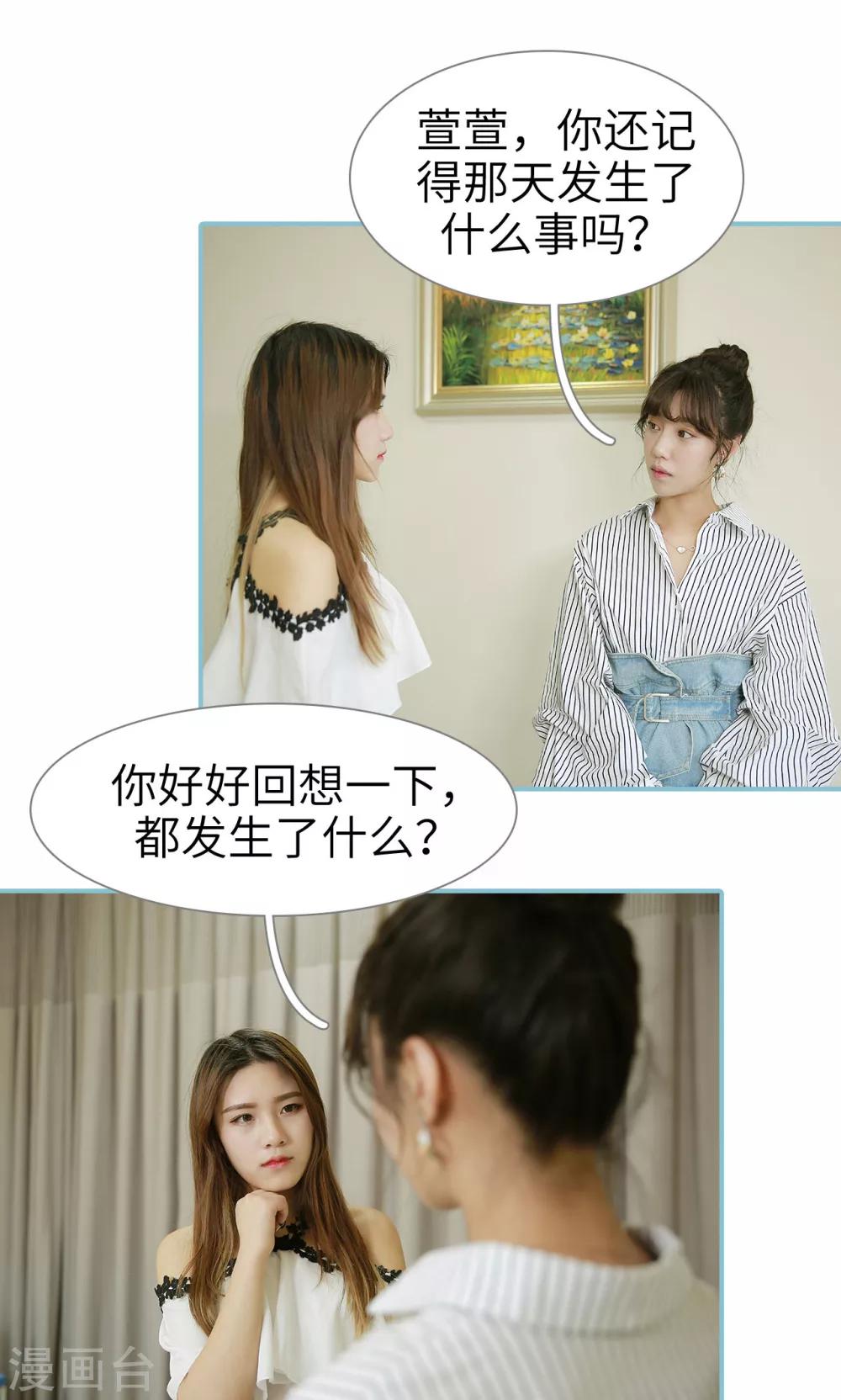 第94话-第94话