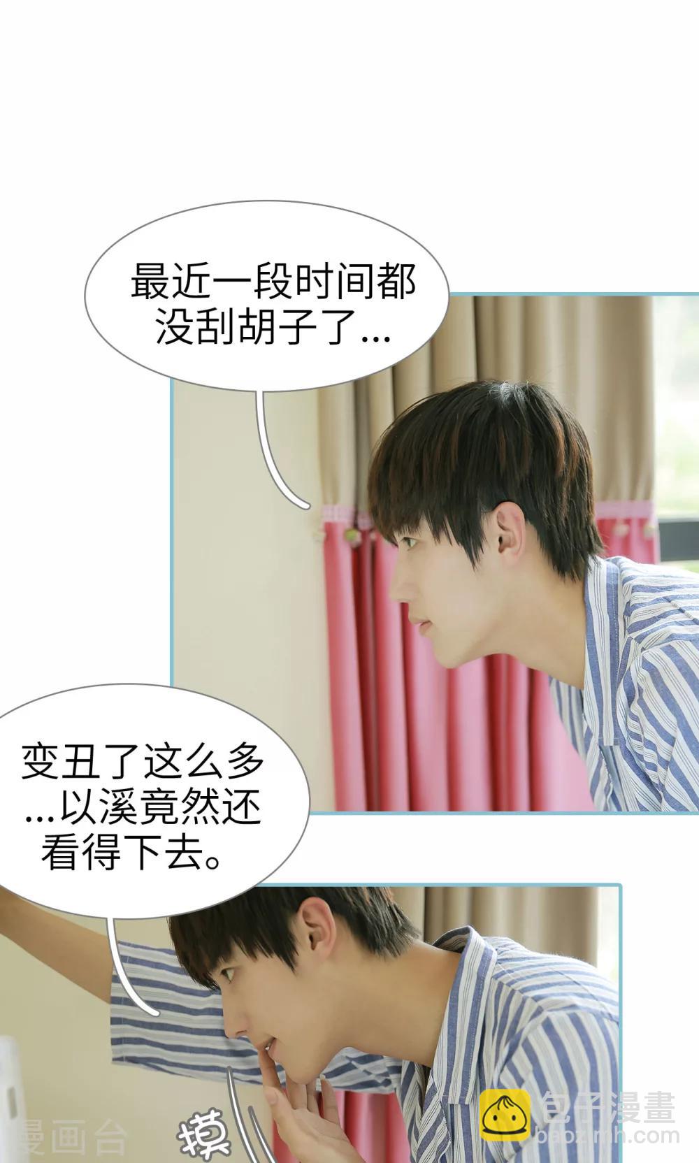 第94话-第94话