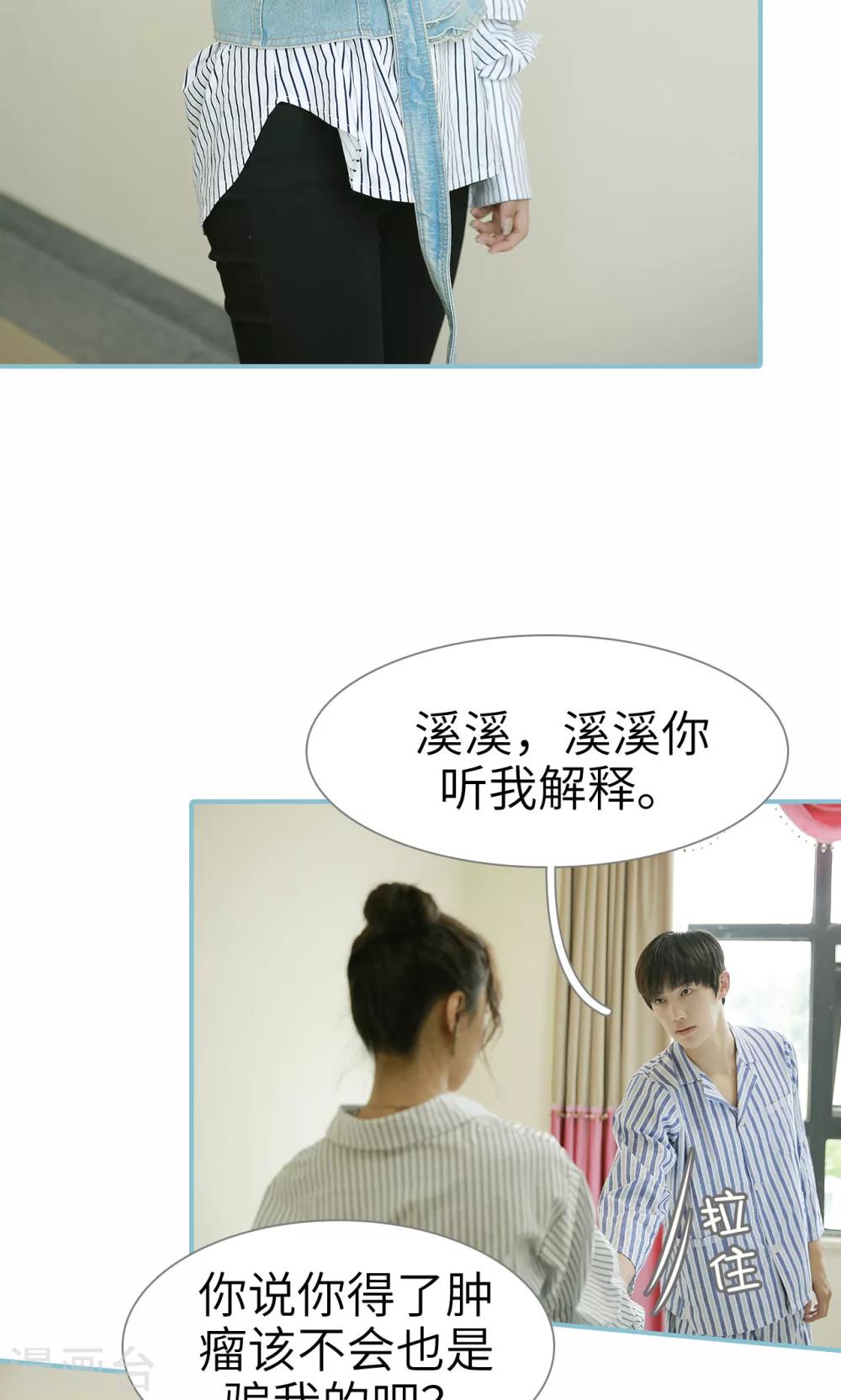 第94话-第94话