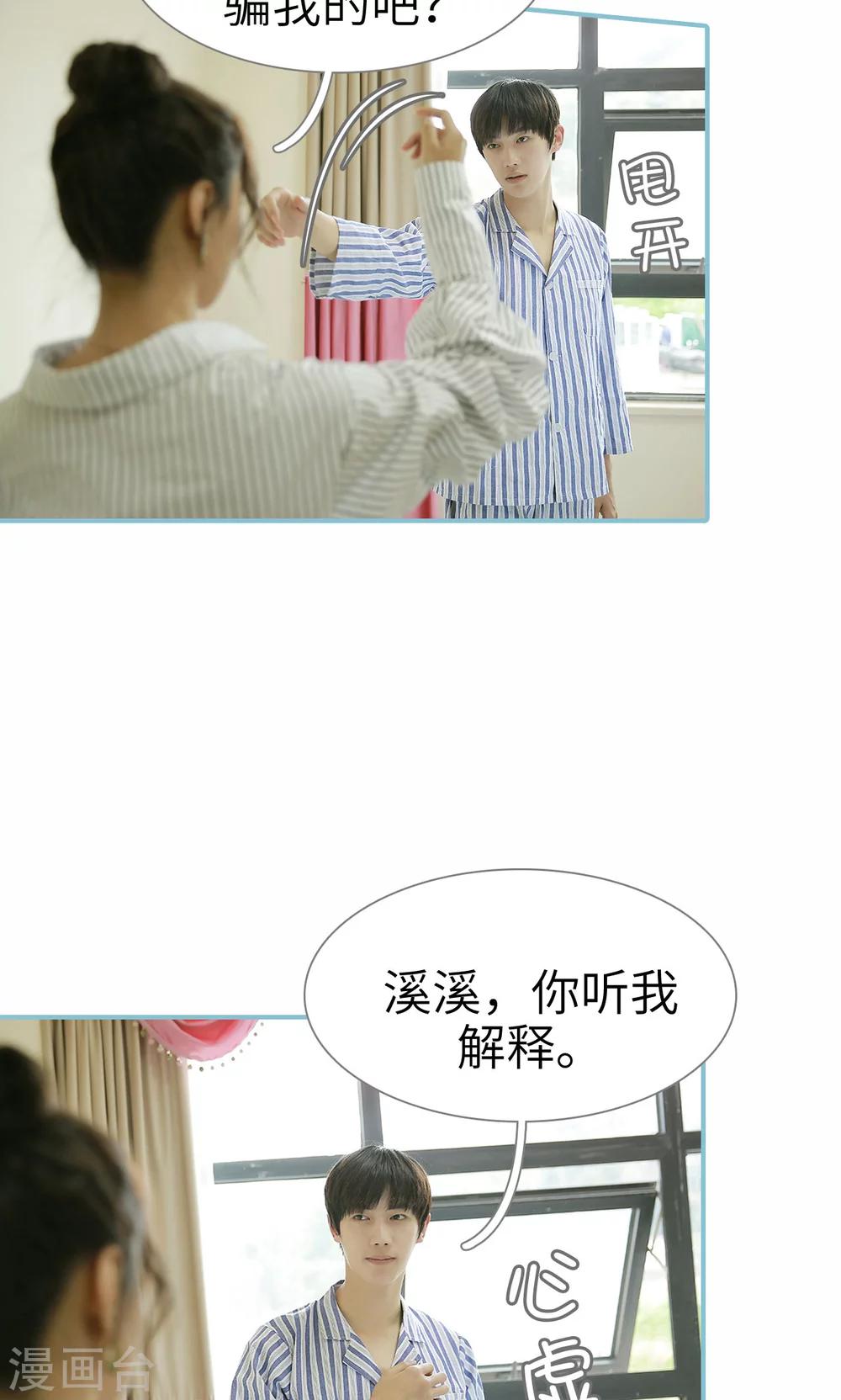 第94话-第94话