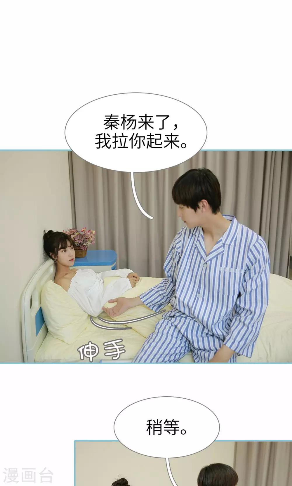 第96话-第96话