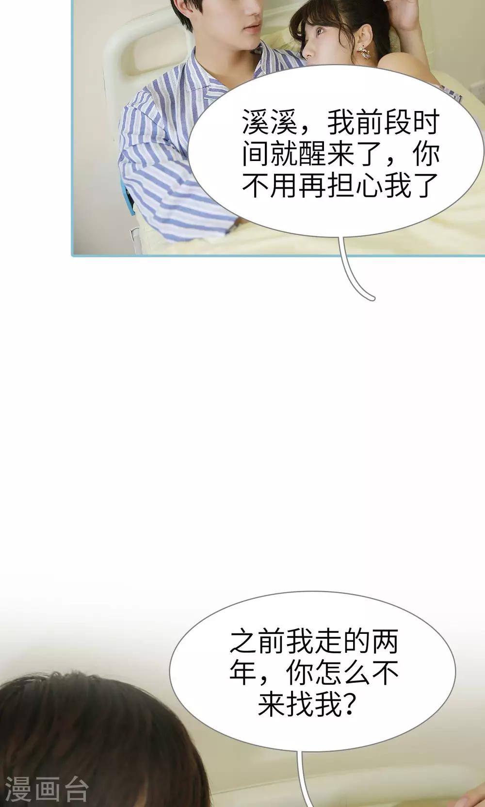 第96话-第96话