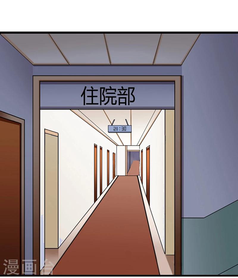 第2话 让我给他最爱的女人输血-第2话