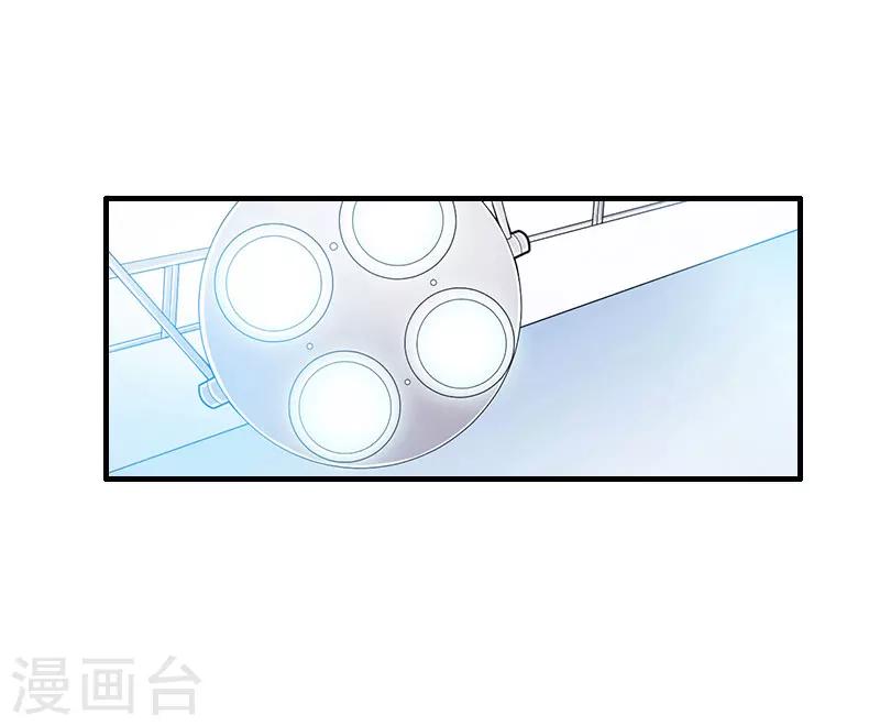 第12话 你不要过来！-第12话