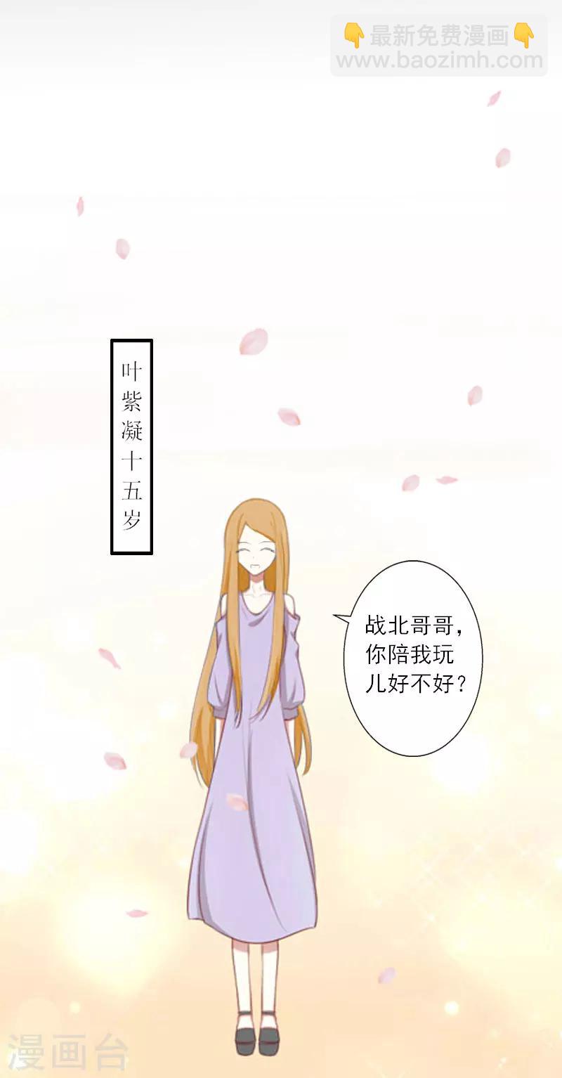 第12话 你不要过来！-第12话
