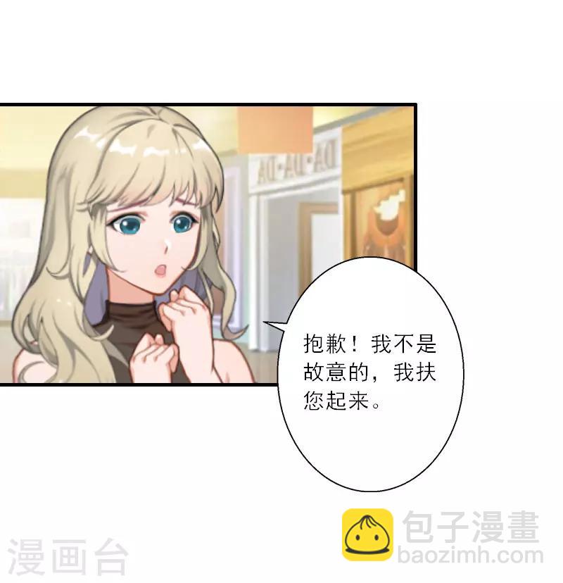 第18话 母女重逢-第18话