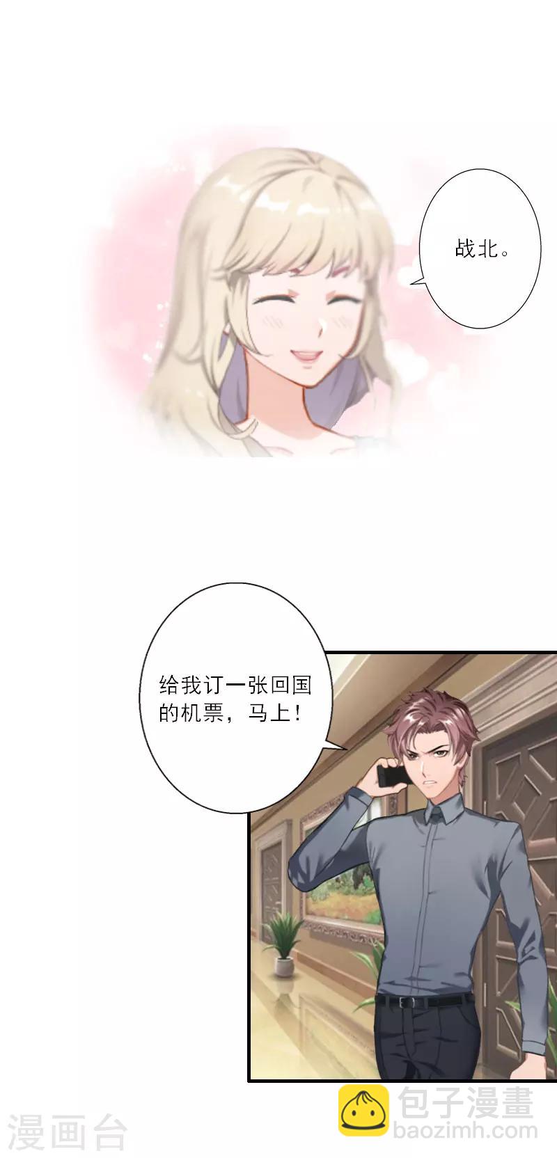 第18话 母女重逢-第18话