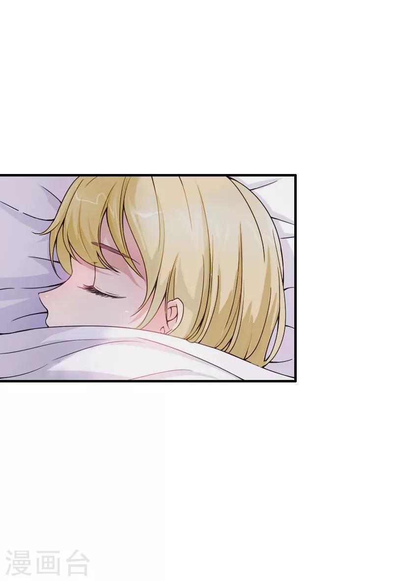 第30话 互相折磨-第30话
