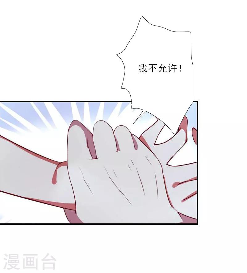 第30话 互相折磨-第30话