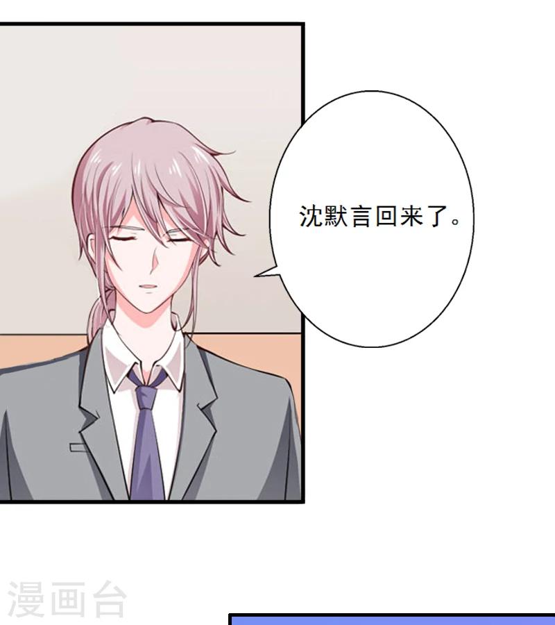 第4话 叶清歌不见了-第4话