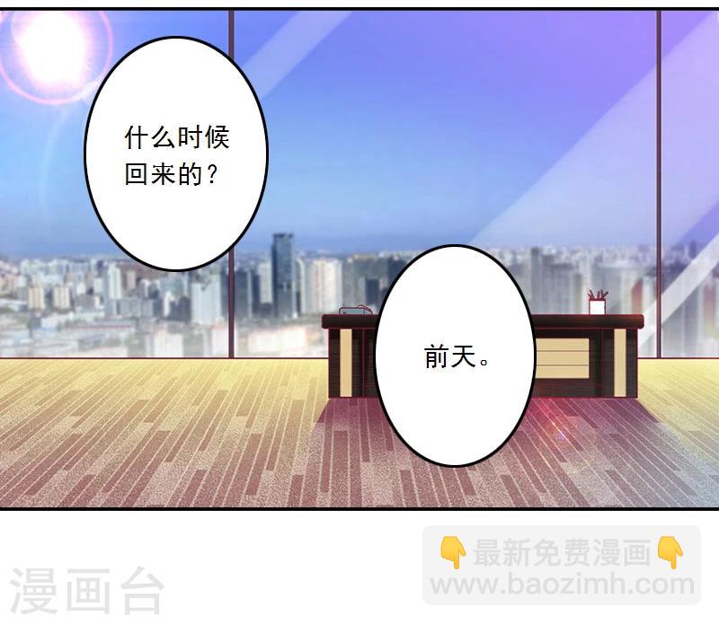 第4话 叶清歌不见了-第4话
