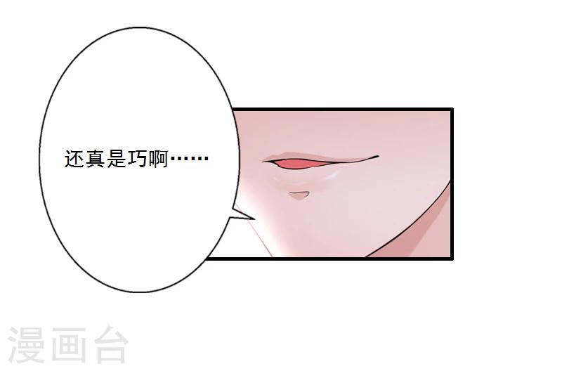 第4话 叶清歌不见了-第4话