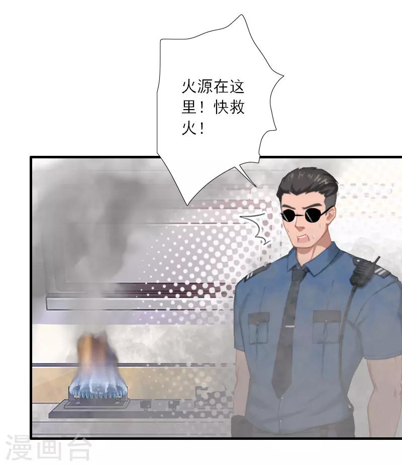 第34话 是时候结束了-第34话