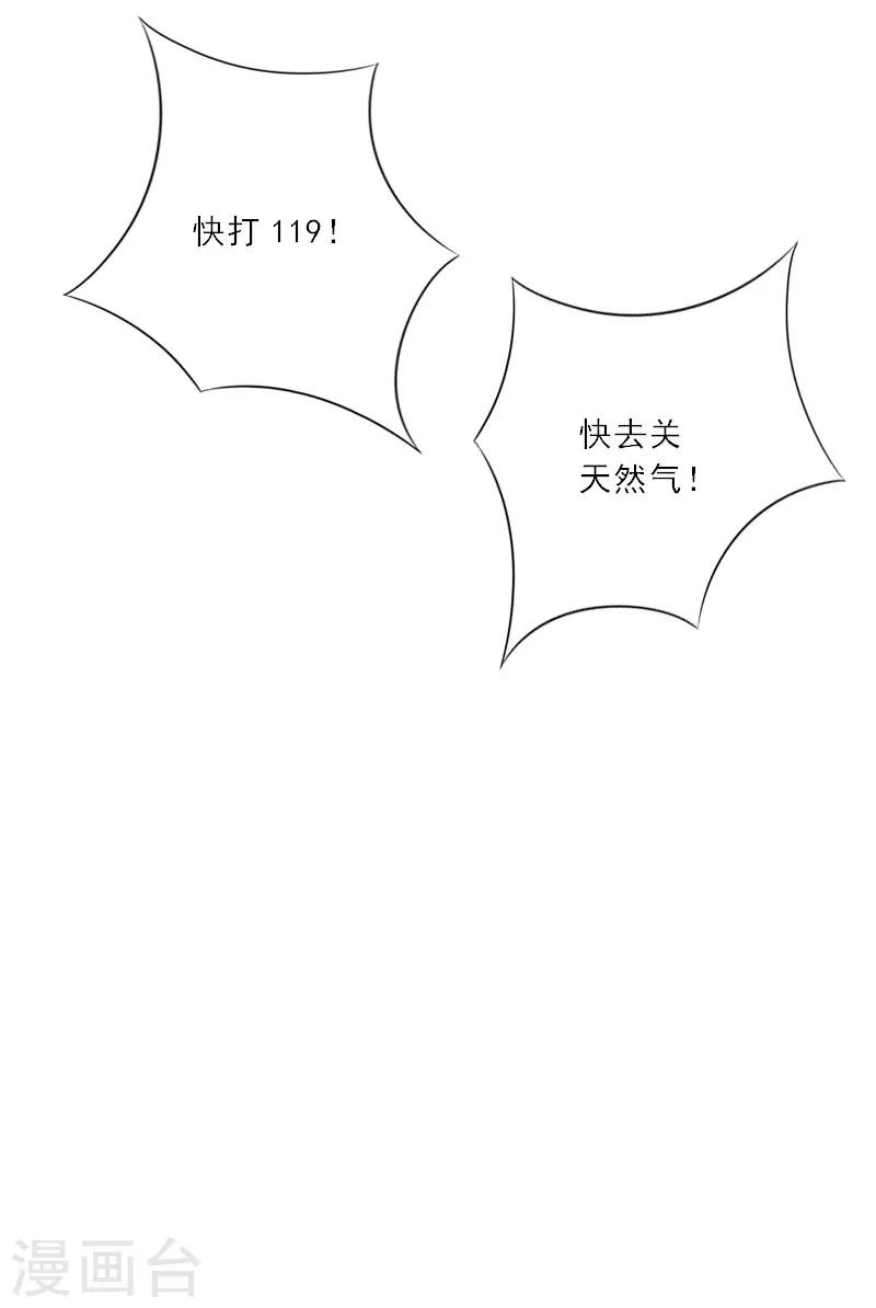 第34话 是时候结束了-第34话