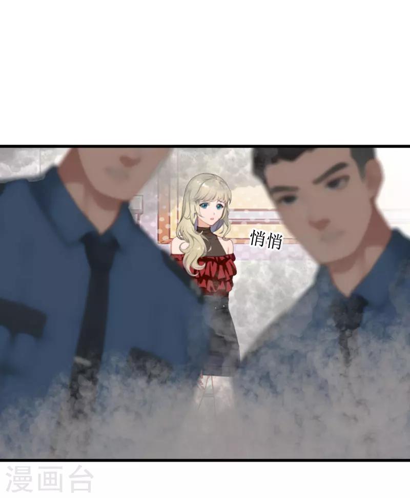 第34话 是时候结束了-第34话