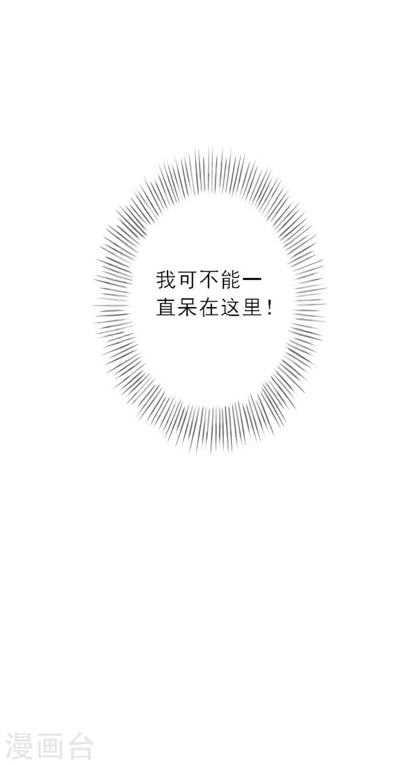 第34话 是时候结束了-第34话