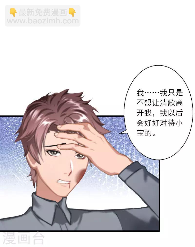 第36话 妈妈！-第36话