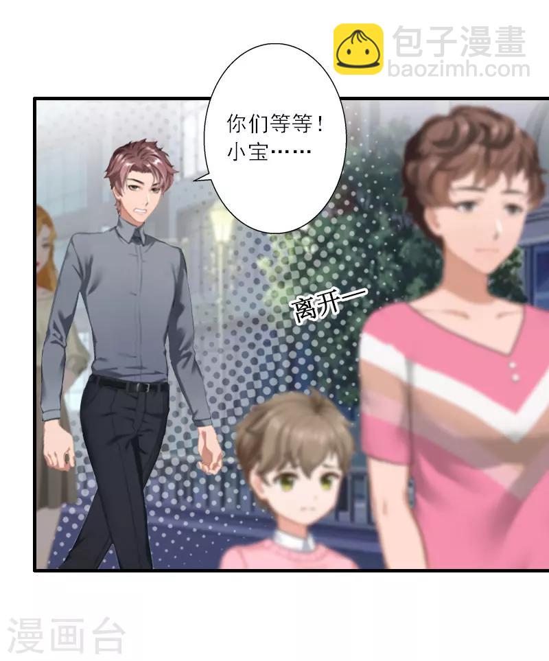 第36话 妈妈！-第36话