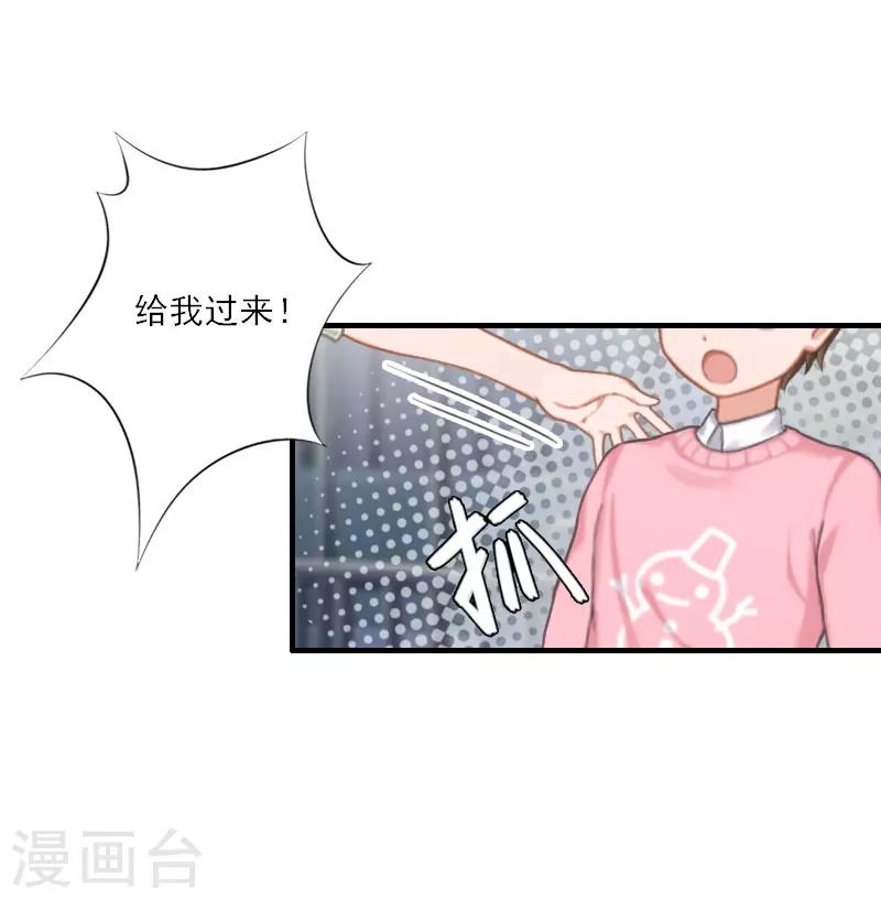 第36话 妈妈！-第36话