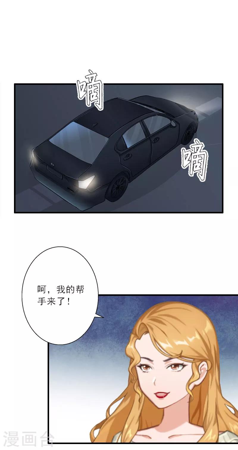 第36话 妈妈！-第36话