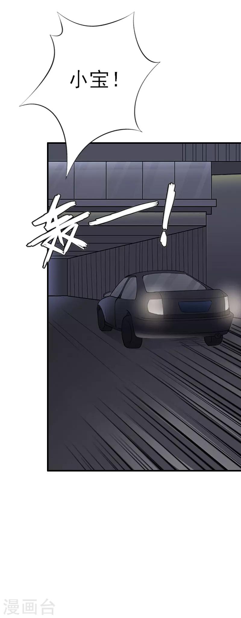 第36话 妈妈！-第36话