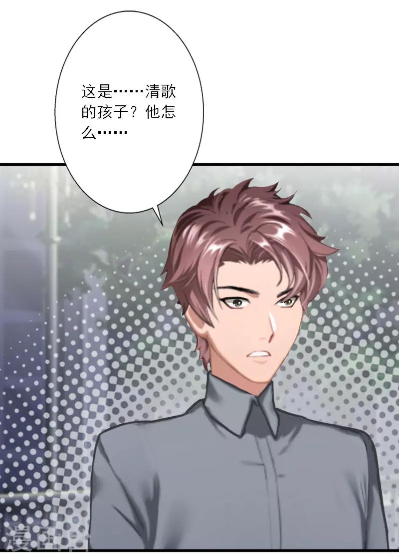 第36话 妈妈！-第36话