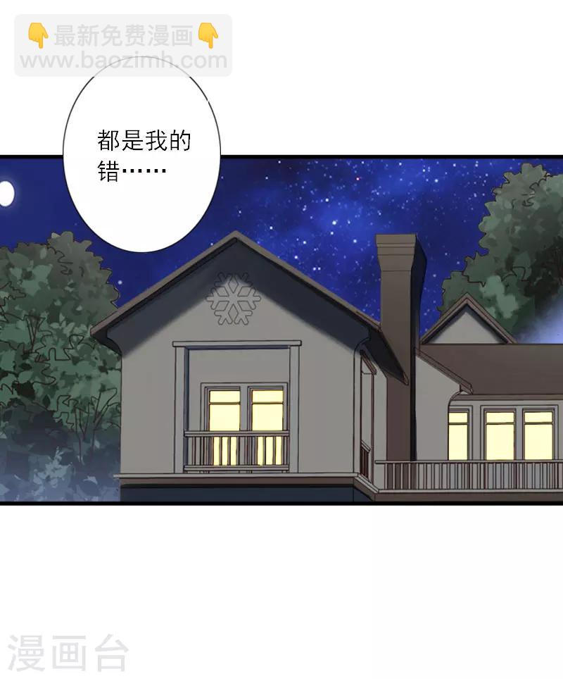 第38话 救小宝-第38话
