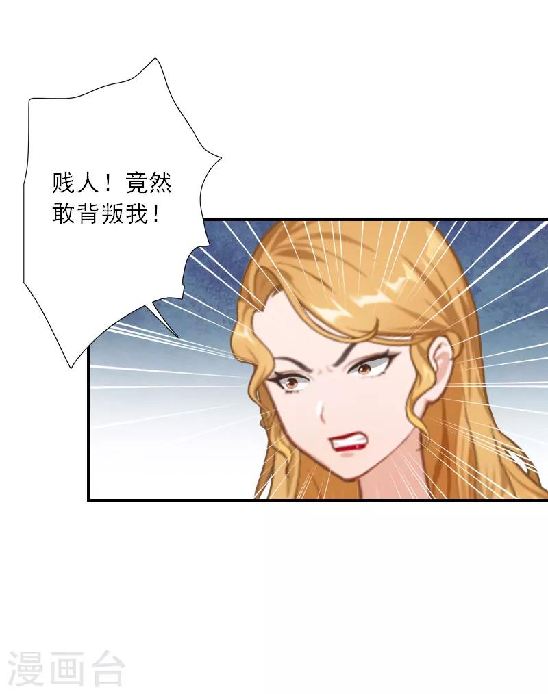 第40话 那一瞬间-第40话