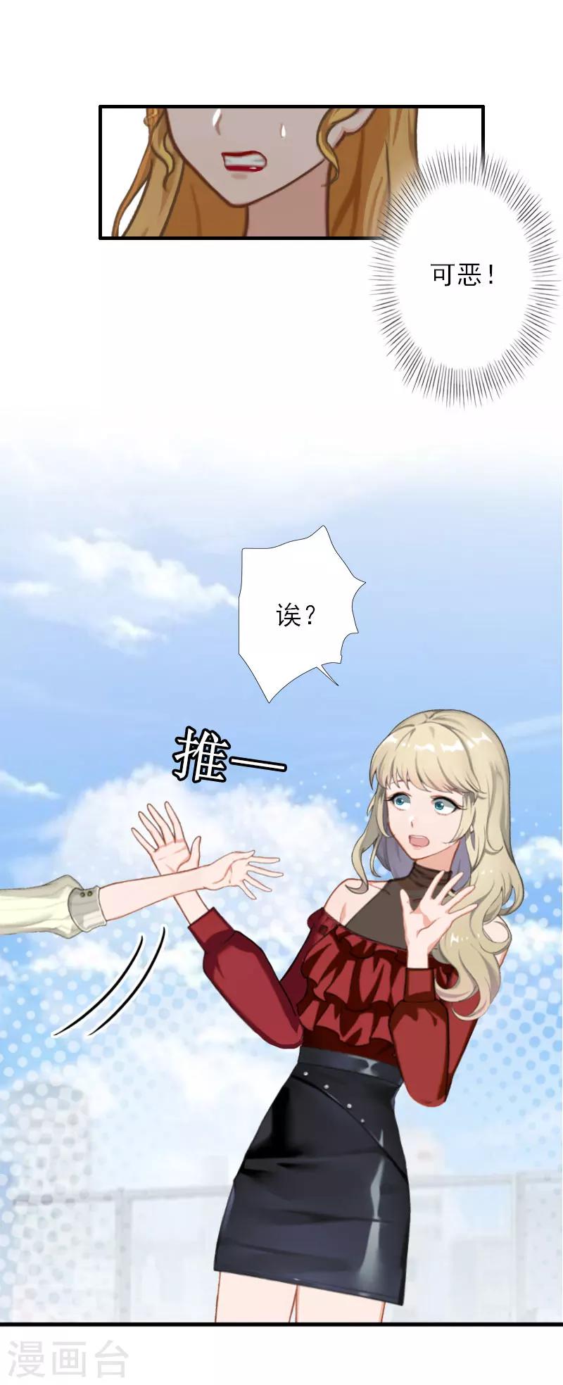 第40话 那一瞬间-第40话