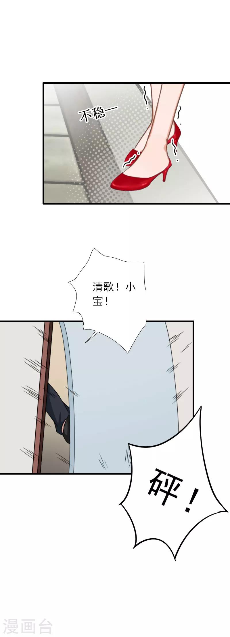 第40话 那一瞬间-第40话