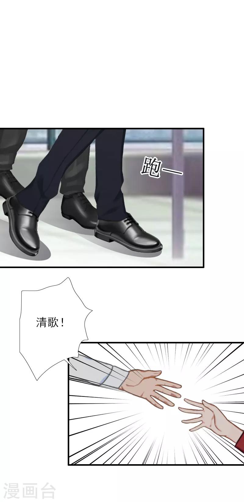 第40话 那一瞬间-第40话