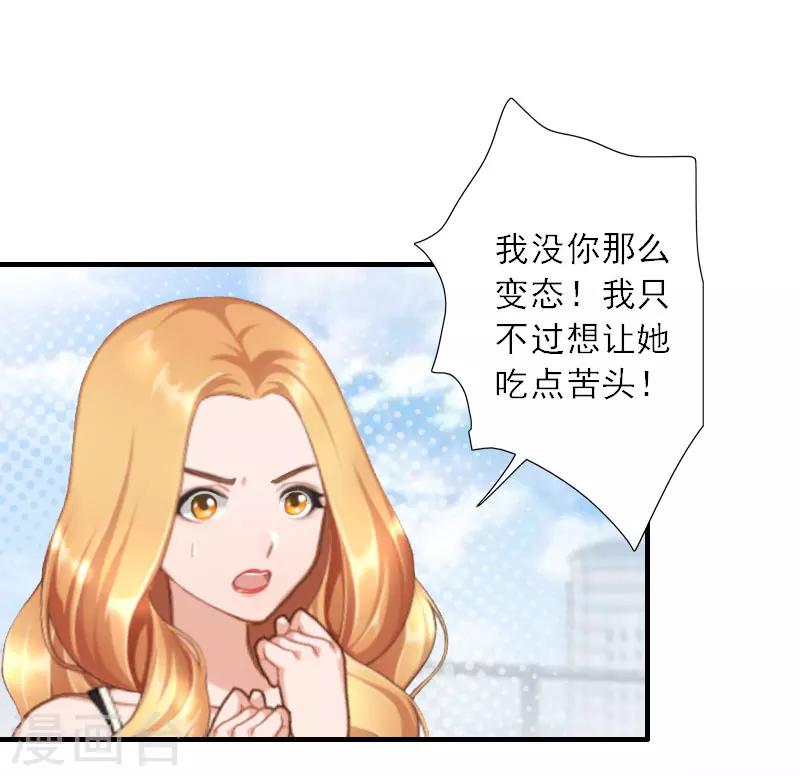 第40话 那一瞬间-第40话