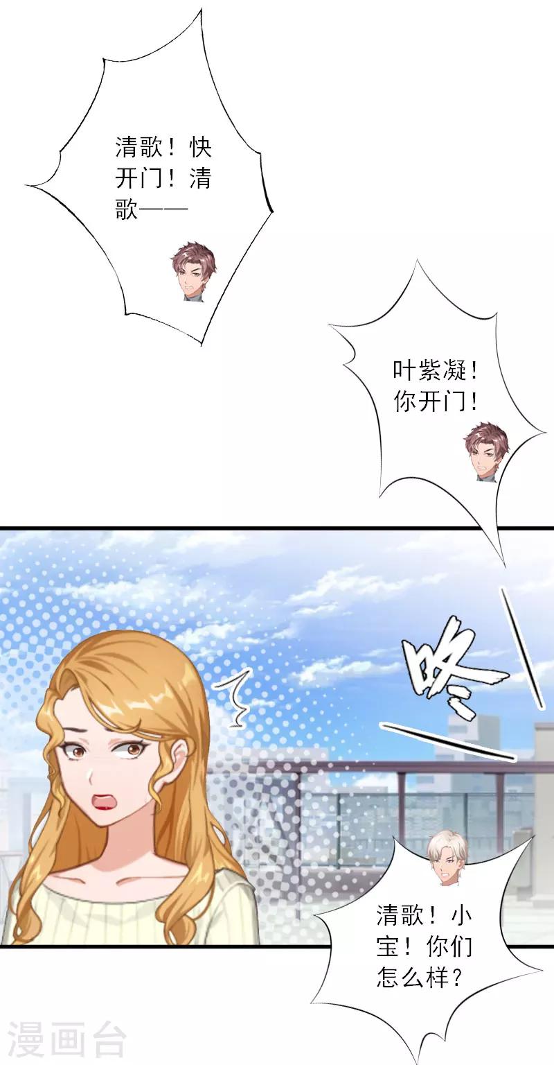 第40话 那一瞬间-第40话