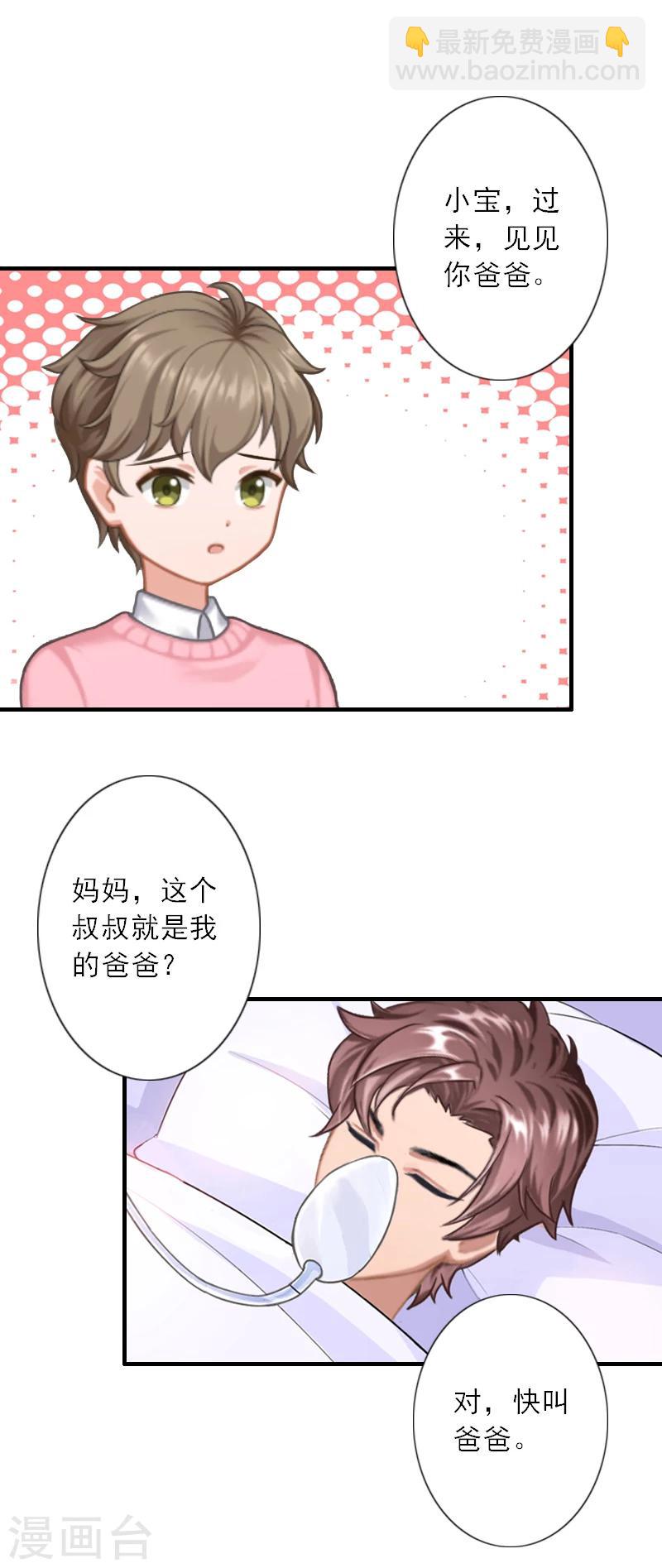 第42话 错过了才懂得珍惜-第42话