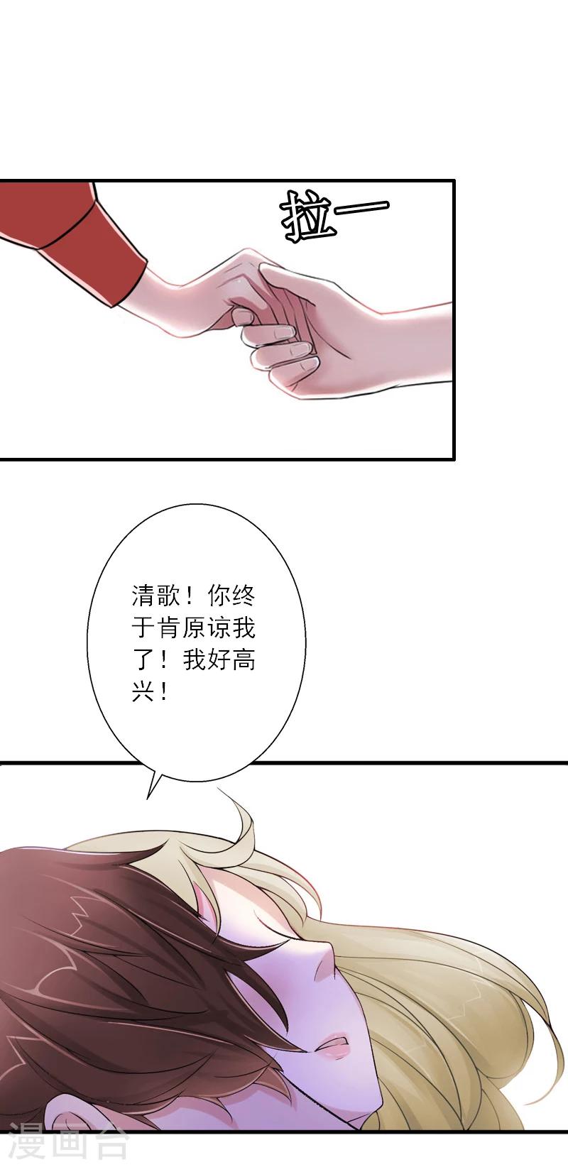 第42话 错过了才懂得珍惜-第42话