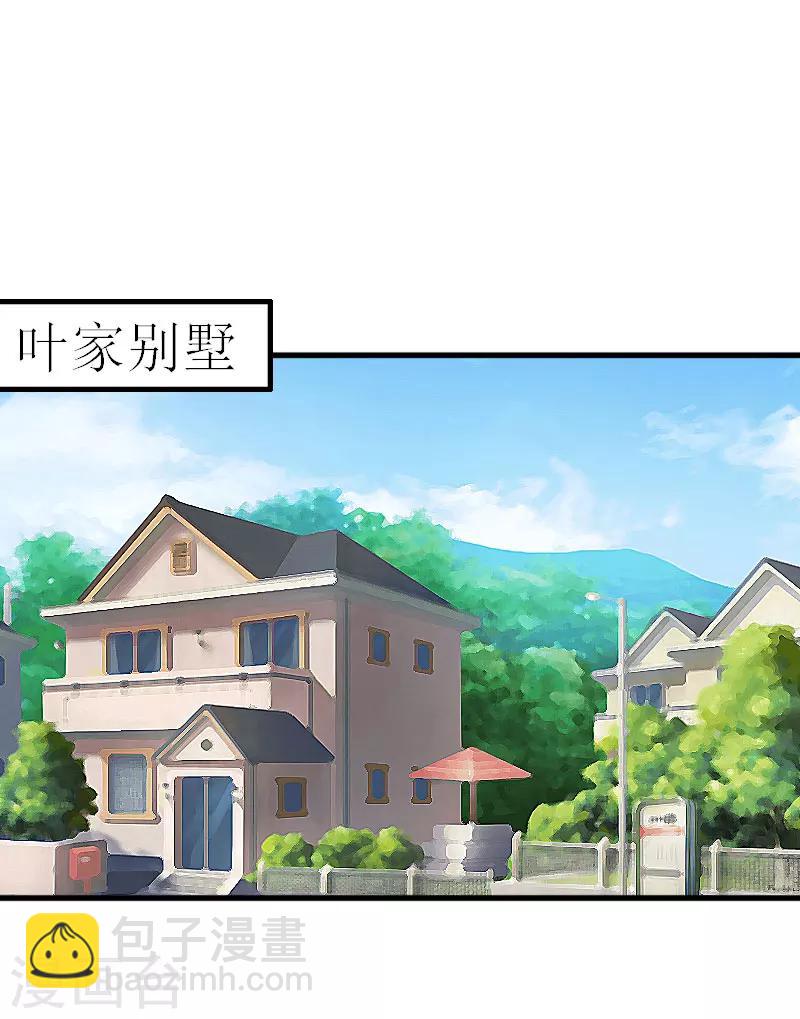 第10话 你不想嫁给我吗？-第10话