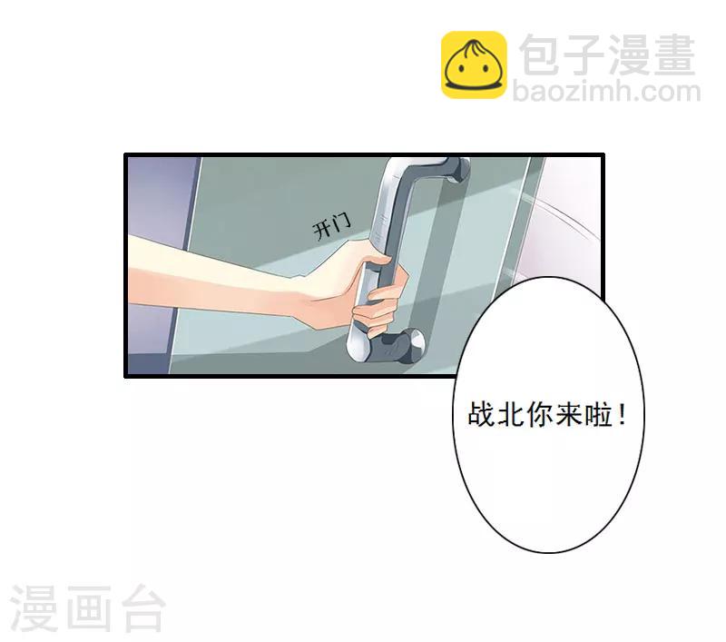 第10话 你不想嫁给我吗？-第10话