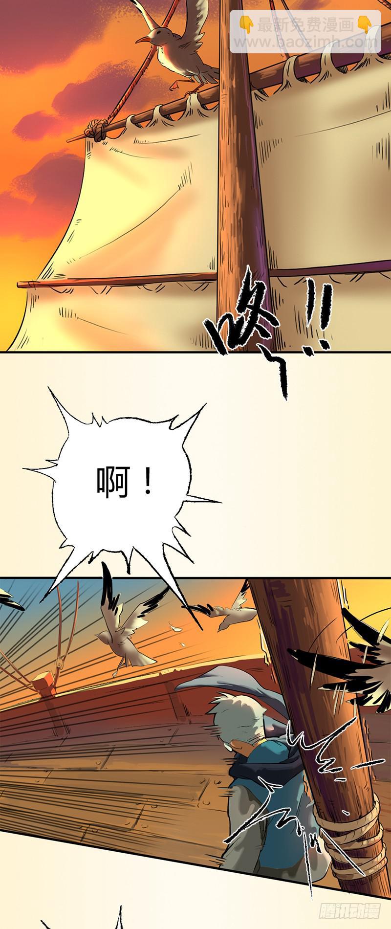 第一话：瘟神-第4话