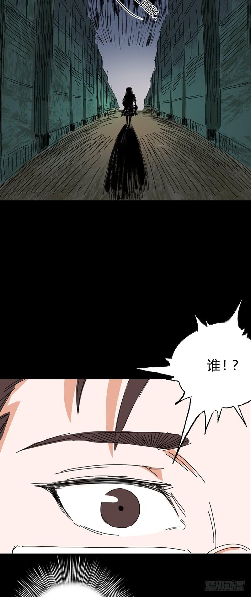 第十二话：档案馆-第16话