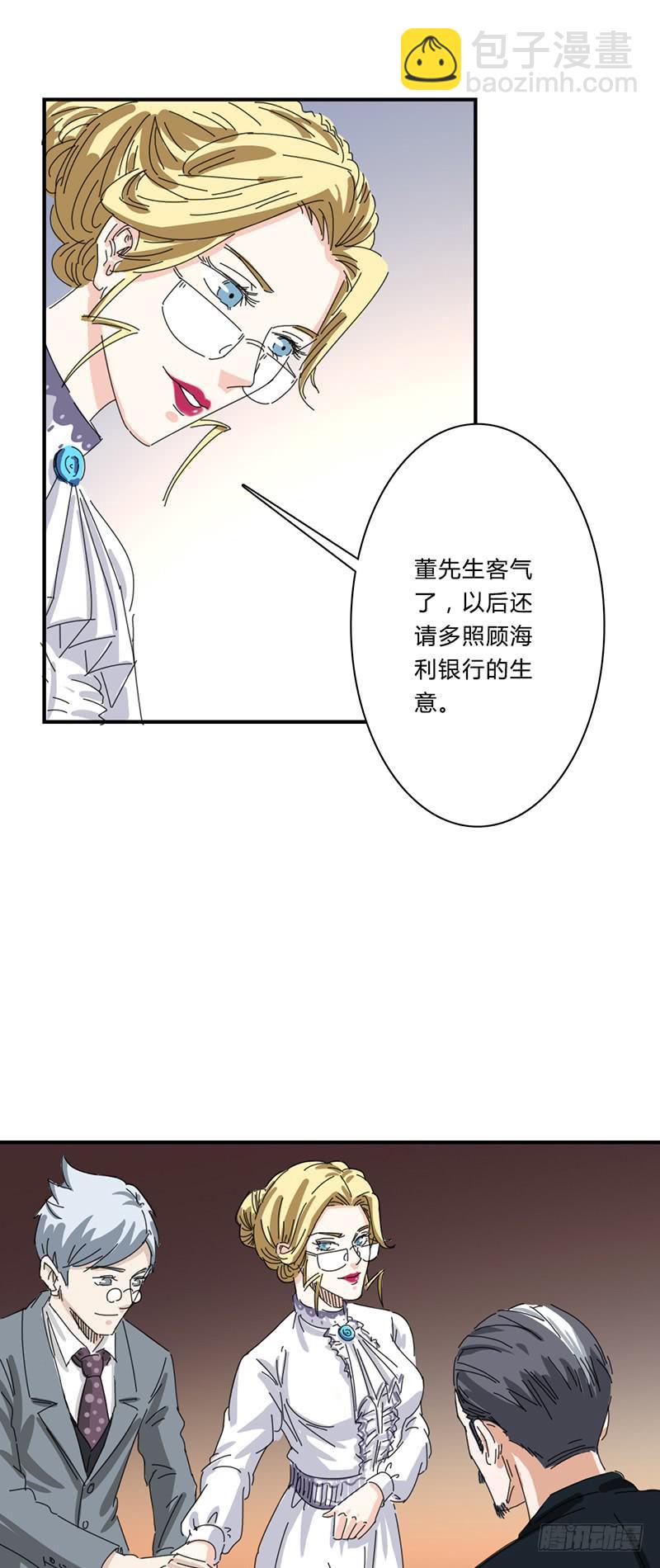 第十四话：易容-第18话