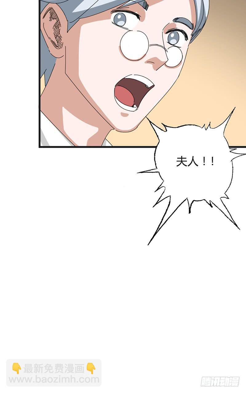 第二十二话：复仇-第26话