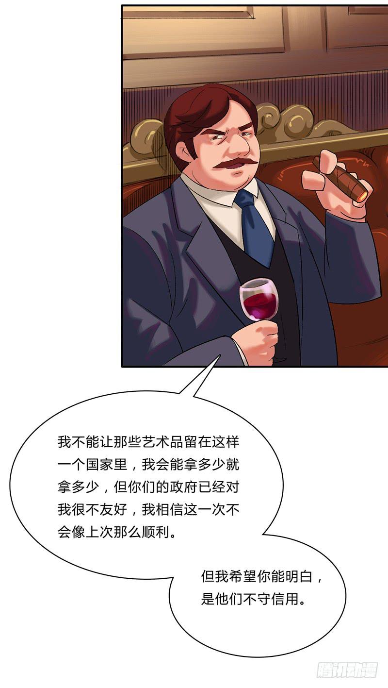 第三话：筹码-第6话