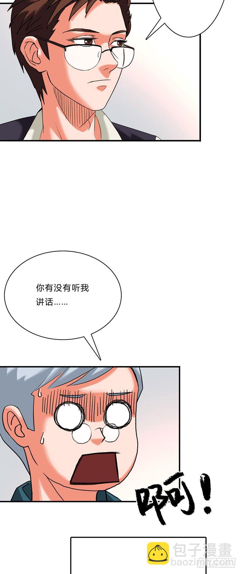 第五话：妈妈-第8话