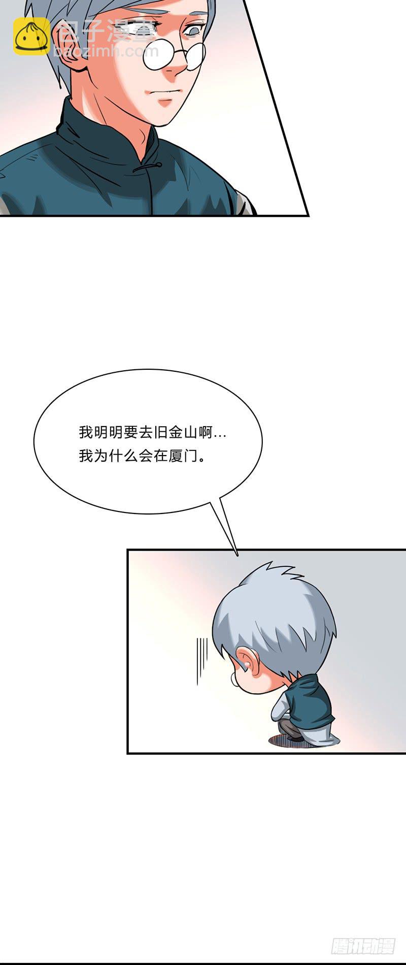 第五话：妈妈-第8话
