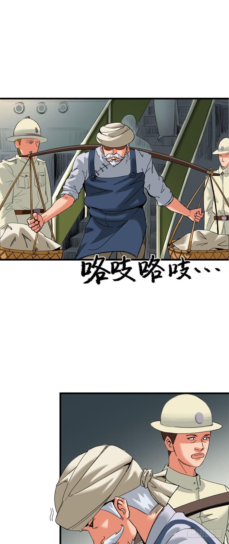 第五话：妈妈-第8话