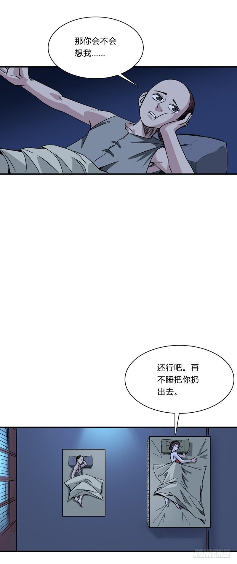 第七话：张家-第10话