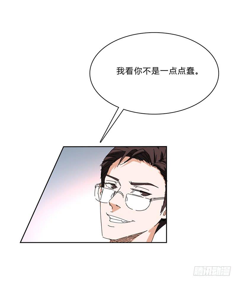 第九话：室友-第12话