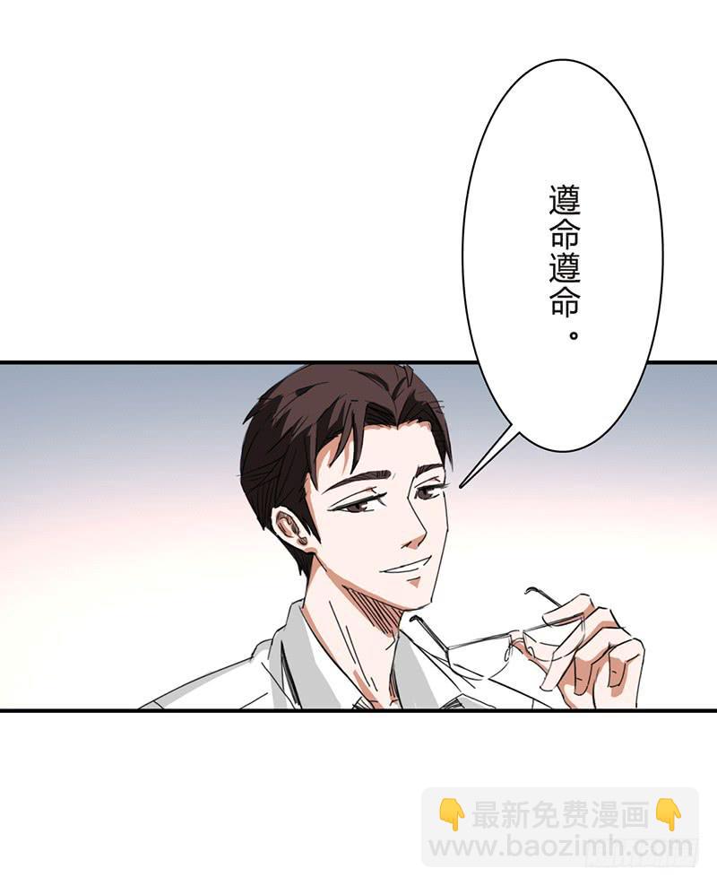 第九话：室友-第12话