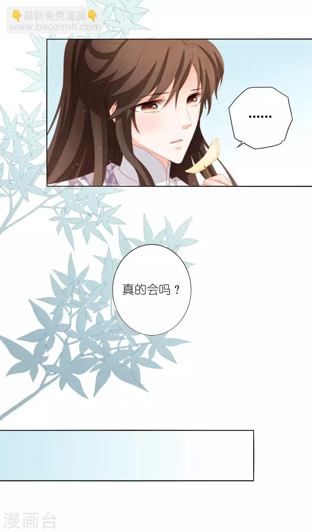 第1话 我和弟弟互换了身体-第2话