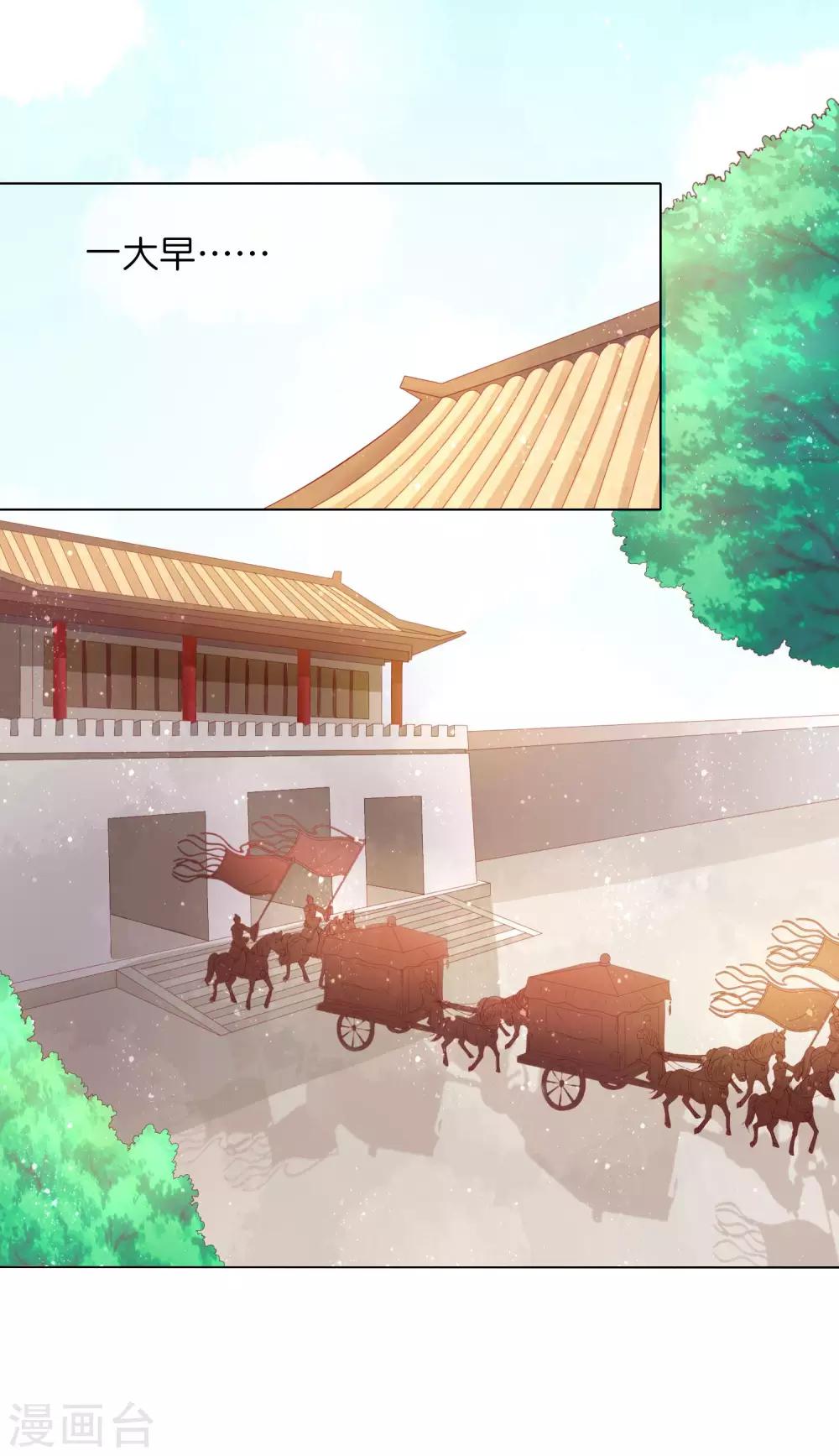 第17话 你一个男人怎么比我妹妹还讲究？-第18话